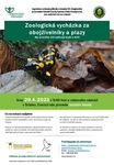 20230429_Obojzivelnici